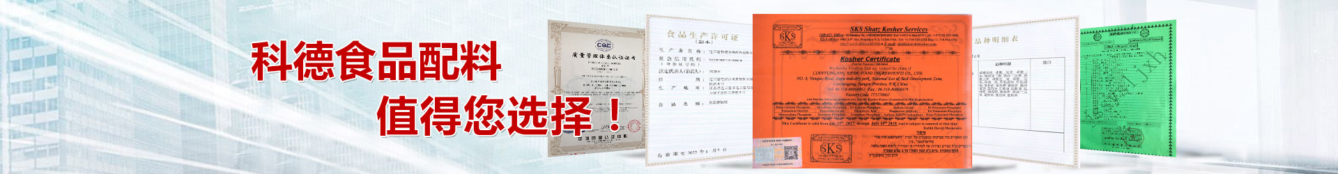 食品级91麻豆网站在线观看钙