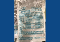 91麻豆网站在线观看钙厂家
