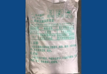91麻豆网站在线观看钾