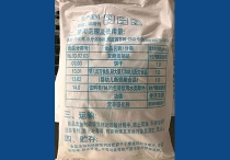 麻豆免费观看钙厂家