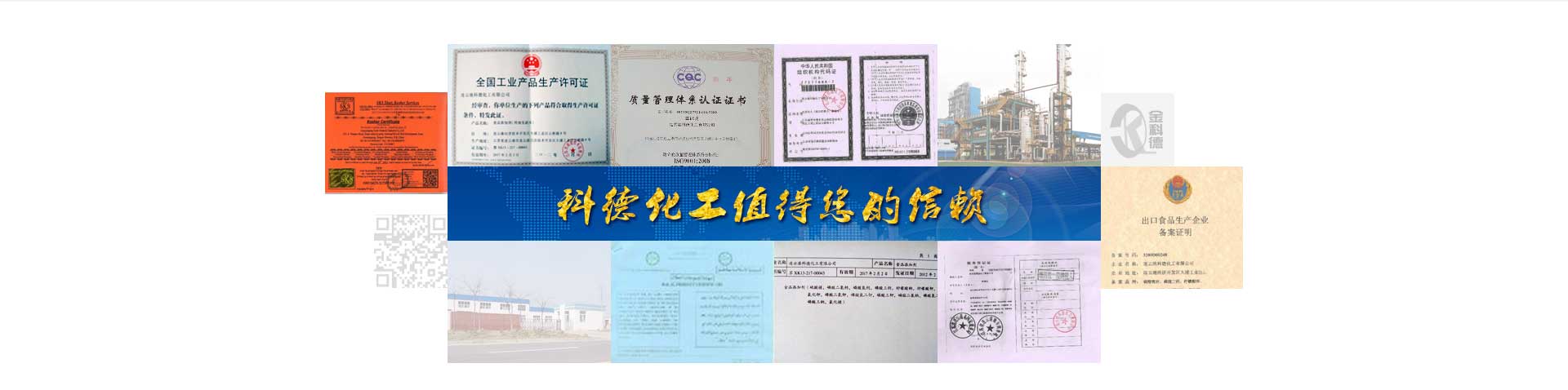 食品级91麻豆网站在线观看钙,食品级磷酸三钙,食品级硫酸镁