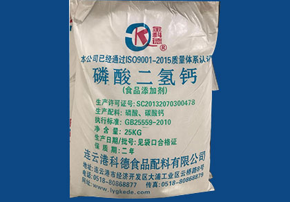 91麻豆网站在线观看钙
