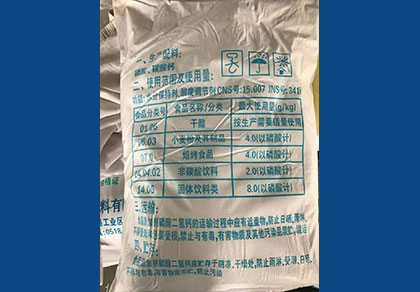 91麻豆网站在线观看钙